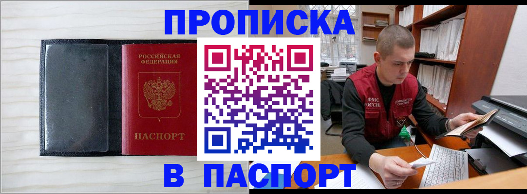 регистрация для детского сада в Палласовке